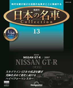 第13期
