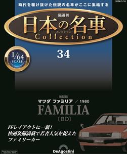 第34期