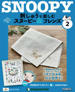 第2期