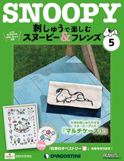第5期