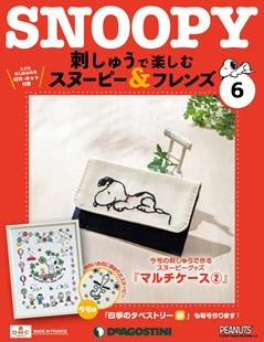 第6期