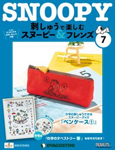 第7期