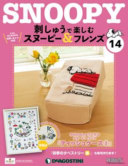 第14期