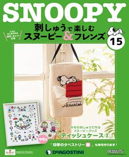 第15期