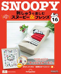 第16期