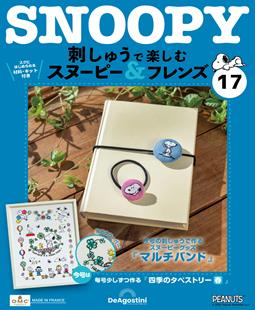 第17期