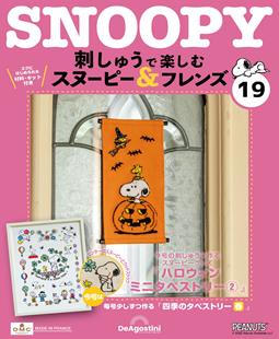 第19期