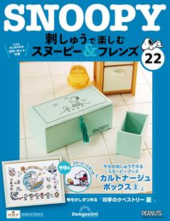 第22期