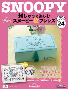 第24期