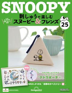 第25期