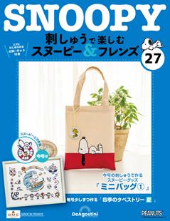 第27期