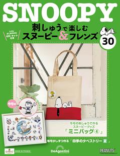 第30期