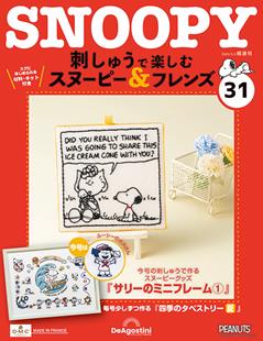 第31期