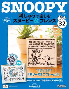 第32期
