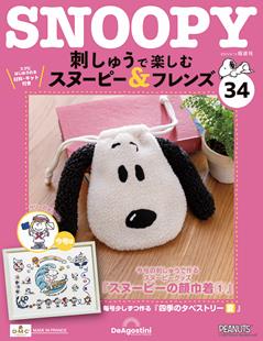 第34期