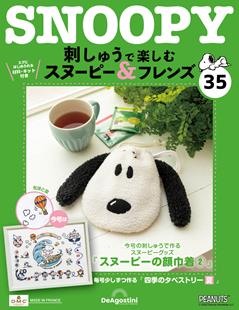 第35期