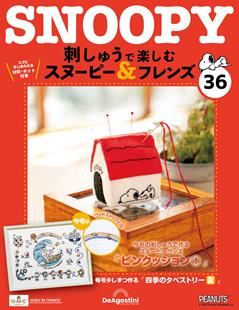 第36期