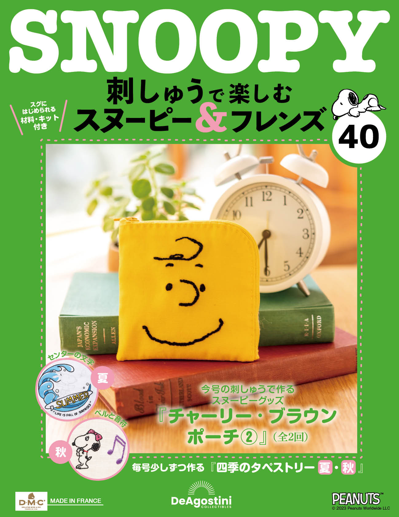 第40期