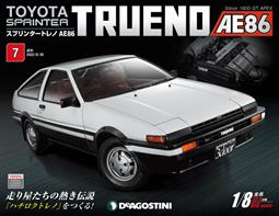 第7期