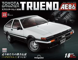 第22期