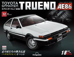 第32期