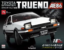第75期