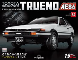 第84期