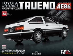 第88期