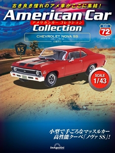 第72期