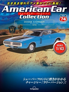 第74期