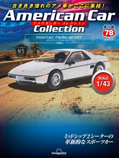 第78期