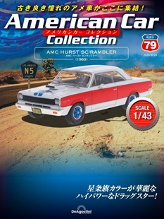 第79期