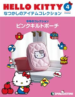第4期