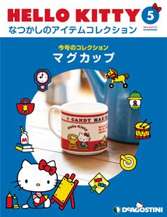 第5期