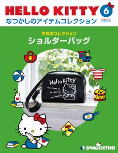 第6期
