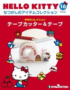 第16期
