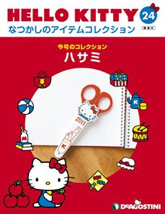 第24期
