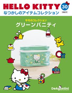 第30期
