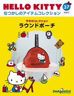 第37期