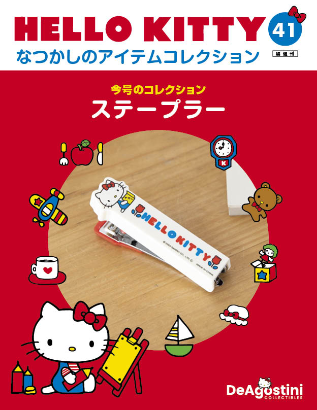 第41期