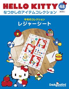 第48期
