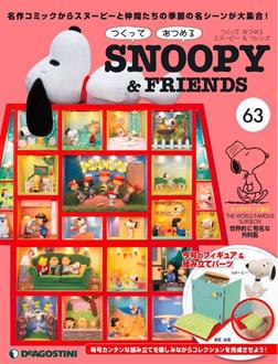 第63期