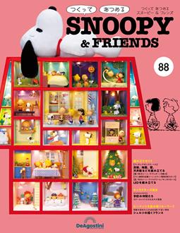 第88期