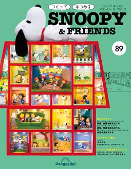 第89期