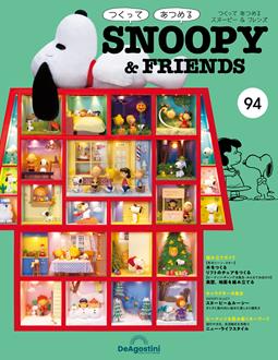 第94期
