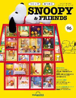 第96期