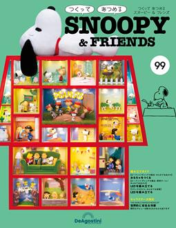 第99期