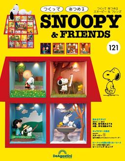 第121期