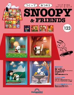 第123期