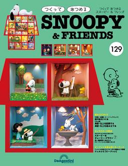 第129期